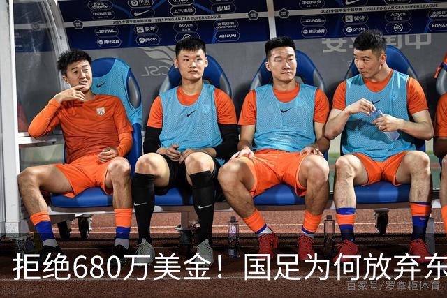 拒绝680万美金！国足为何放弃东盟杯？9月“硬钢”4支强队，邵佳一这次要来真的
